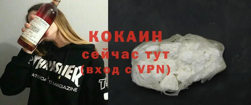 цена   Прохладный  Cocaine VHQ 